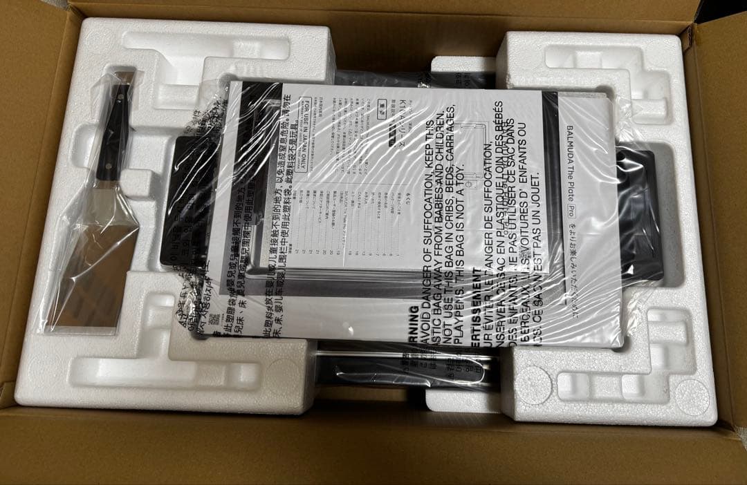 【新品未使用】BALMUDA The Plate Pro ホットプレート