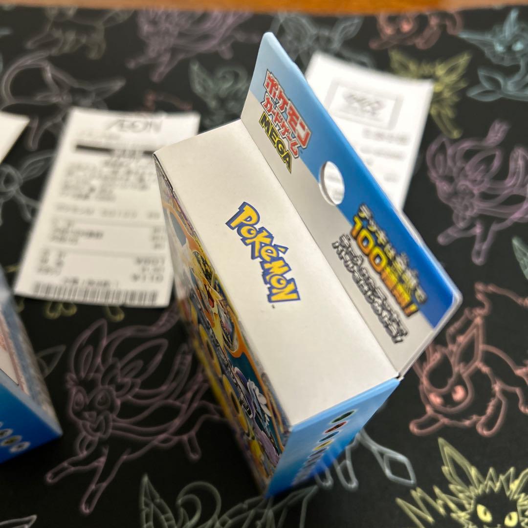ポケモンカード　スタートデッキ100 バトルコレクション　　3個セット