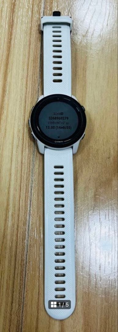 その他 GARMIN ForeAthlete 745 White