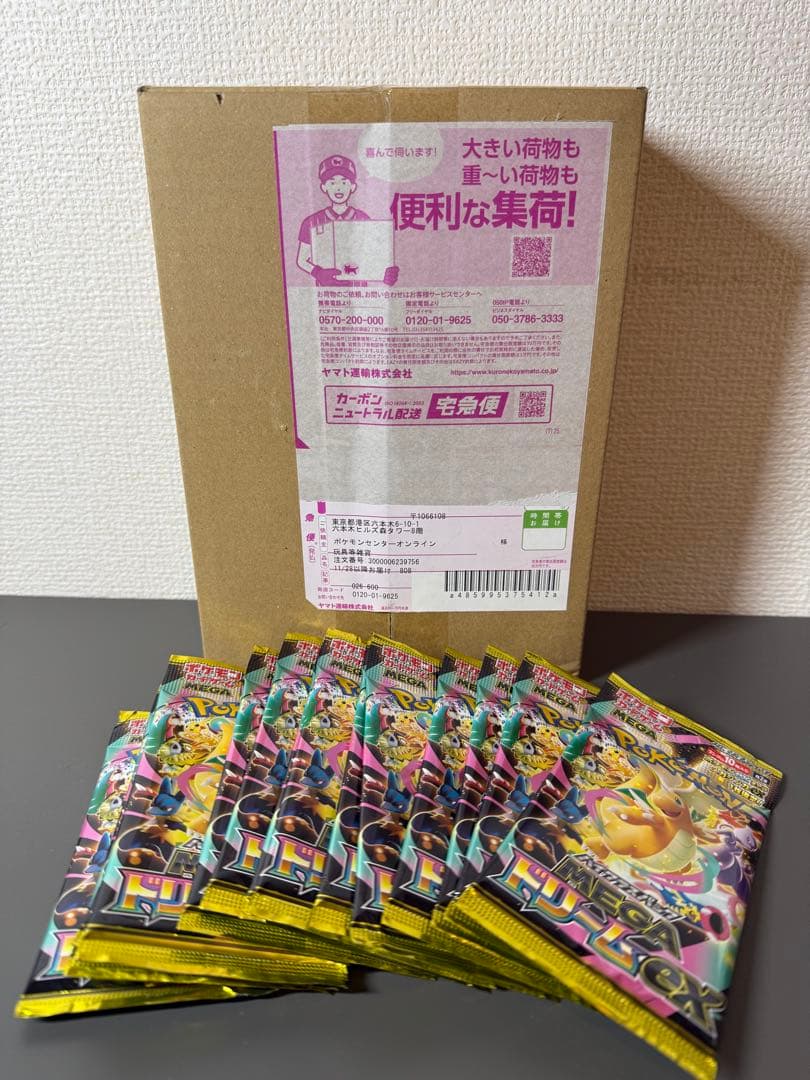 ポケモンカードゲーム　MEGAドリームex BOX ＋　バラパック14パック