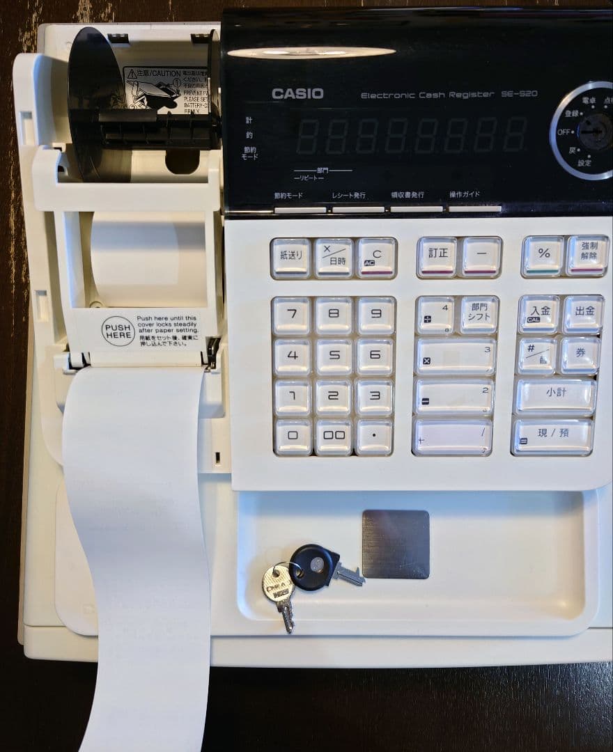 CASIO SE-S20 カシオレジスター 電子店名スタンプ RAC-13セット