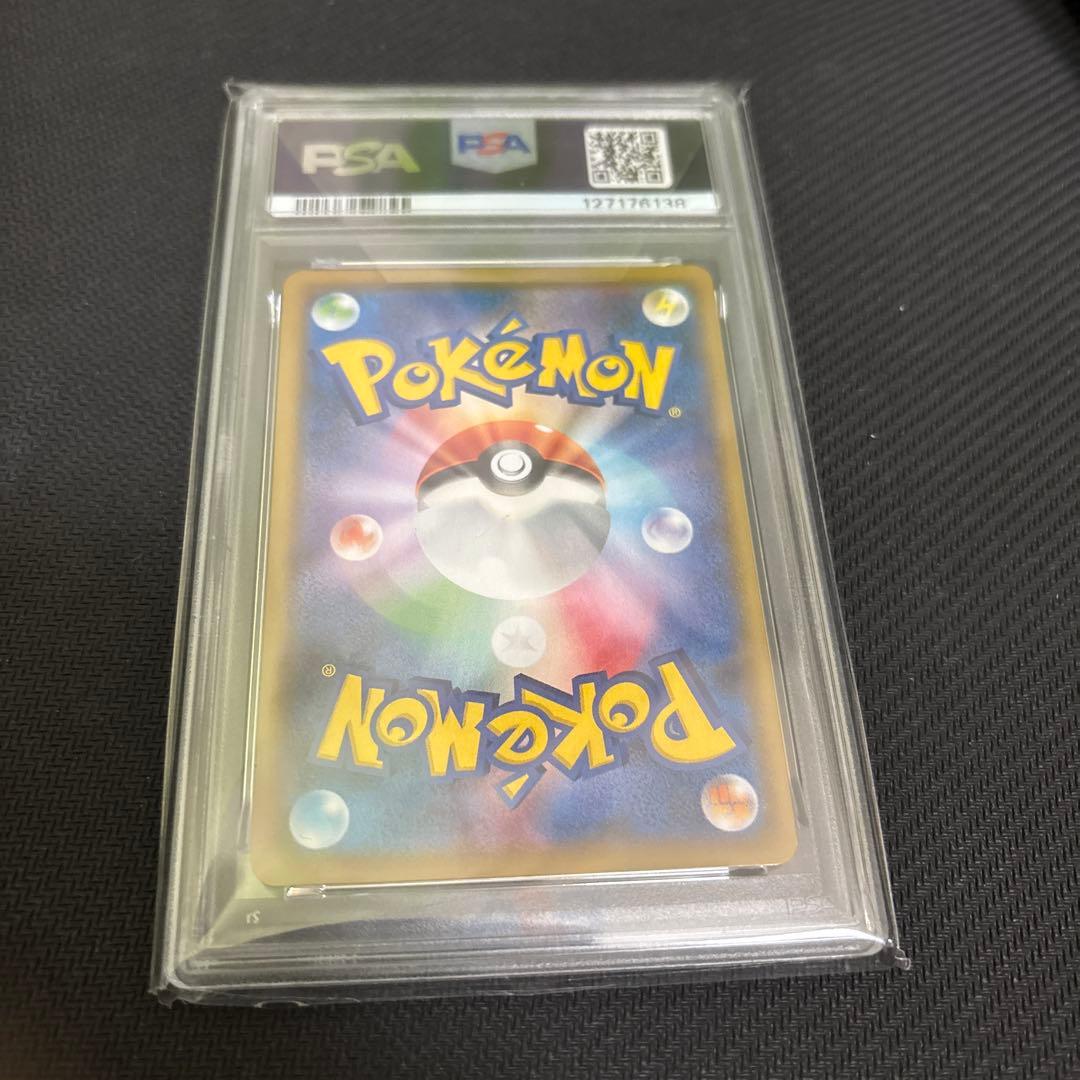 (25-03-128)【PSA10】名探偵ピカチュウ 014/024