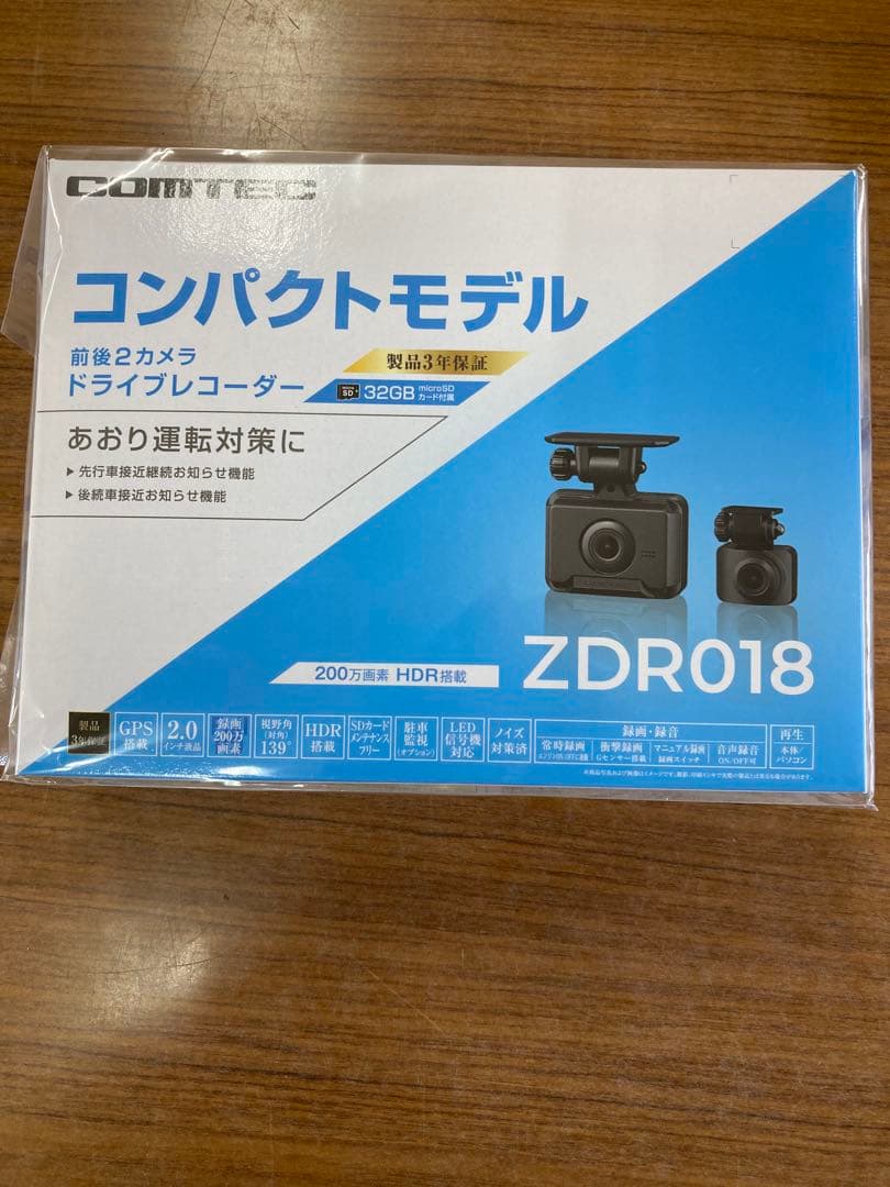 コムテック　ZDR018