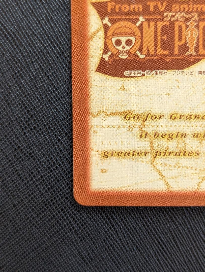 [美品・非売品]ワンピース カードダス ハイパーバトル S-W1 ルフィ海賊団