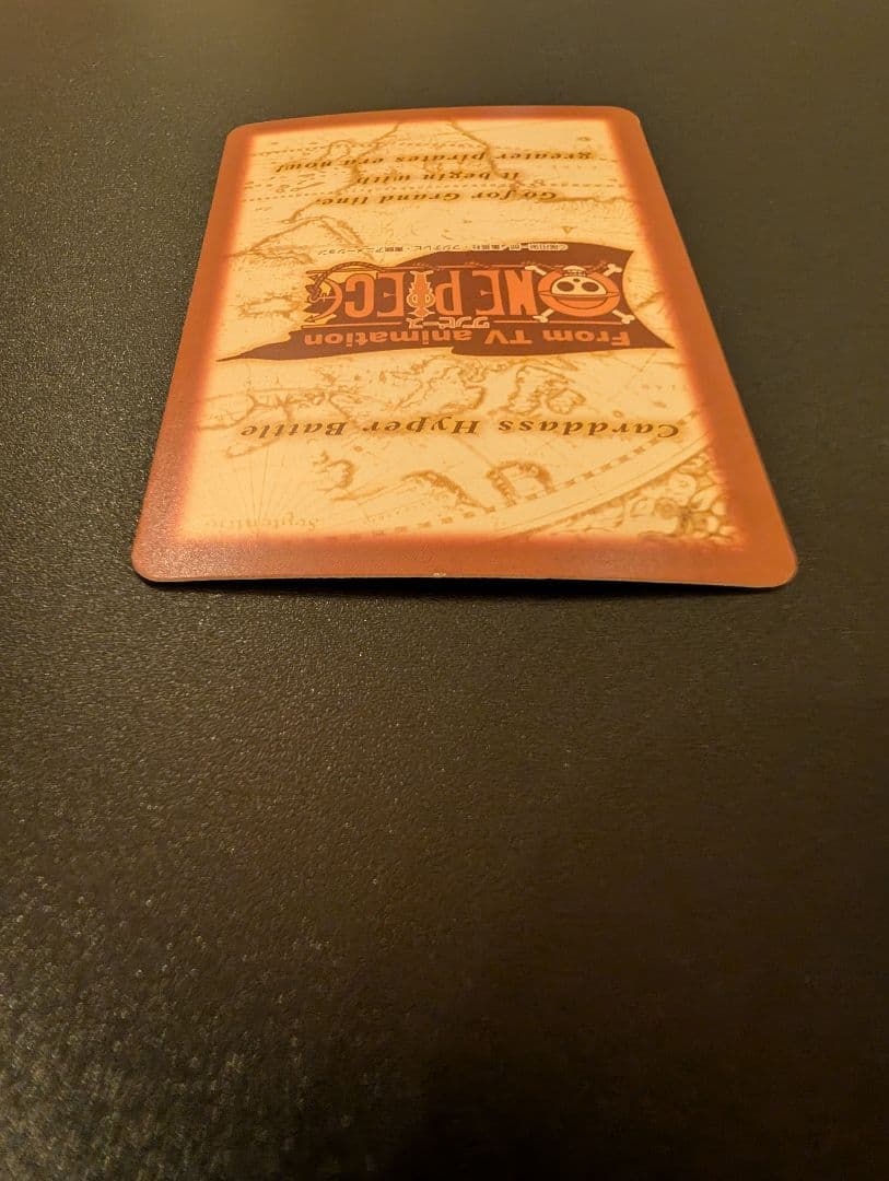 [美品・非売品]ワンピース カードダス ハイパーバトル S-W1 ルフィ海賊団