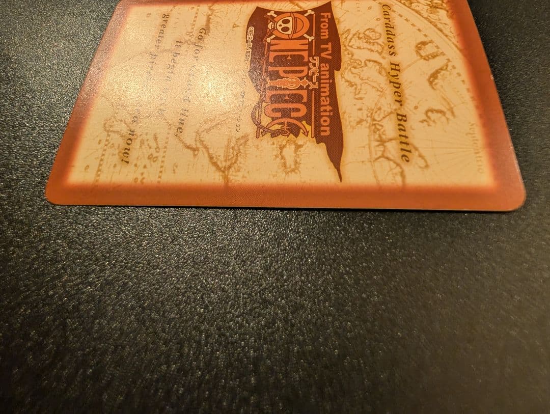 [美品・非売品]ワンピース カードダス ハイパーバトル S-W1 ルフィ海賊団