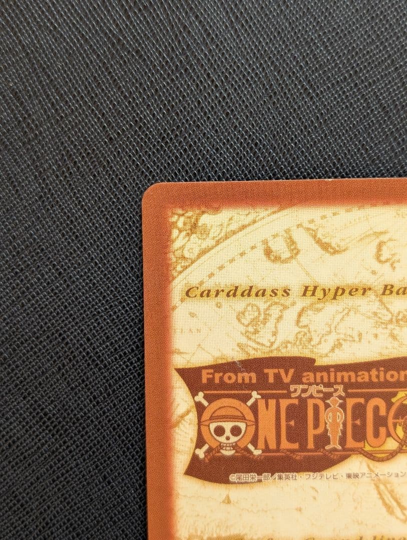 [美品・非売品]ワンピース カードダス ハイパーバトル S-W1 ルフィ海賊団