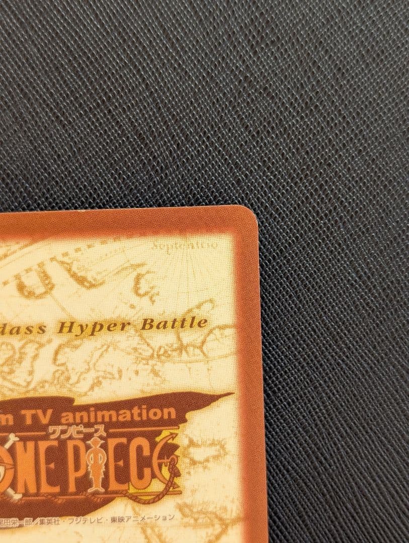 [美品・非売品]ワンピース カードダス ハイパーバトル S-W1 ルフィ海賊団