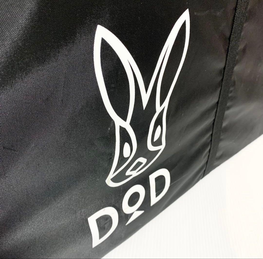 ぁゆてっちゃ 　DOD ワンポールテントテーブルTB6-487-BK