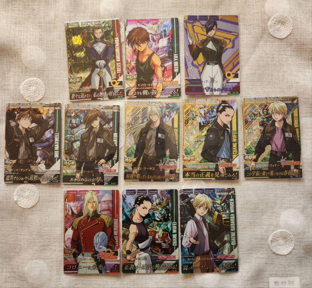 ガンダムトライエイジ　新機動戦記ガンダムW　キャラクターセット