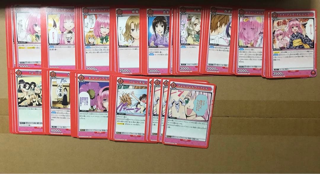 ユニオンアリーナ ToLOVEる 赤色 SR・R・U・C 各4枚セット