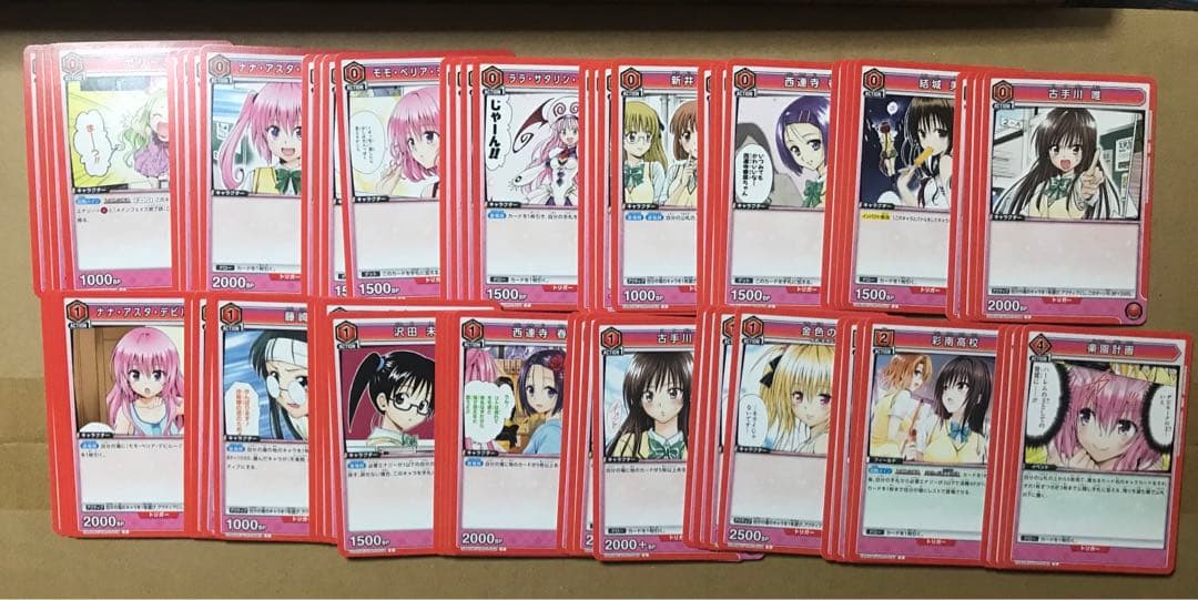 ユニオンアリーナ ToLOVEる 赤色 SR・R・U・C 各4枚セット