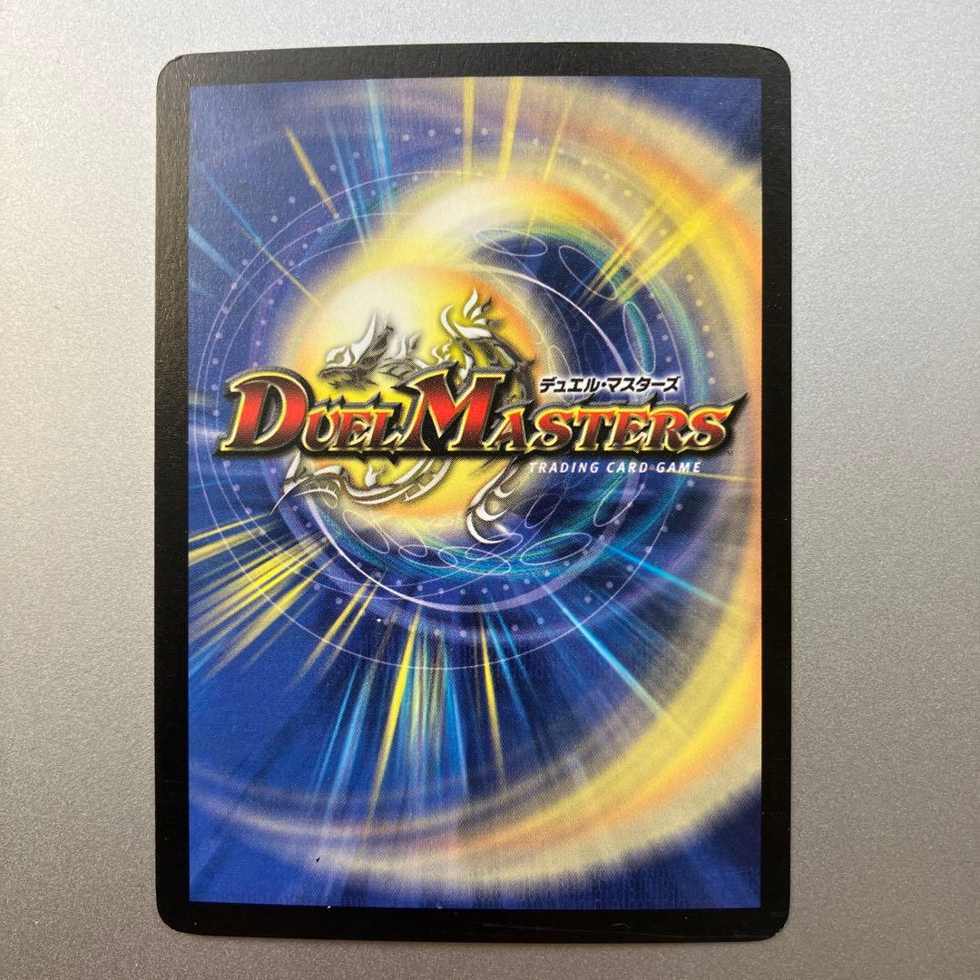 【最終値下げ】超竜バハム プロモ WINNER 美品