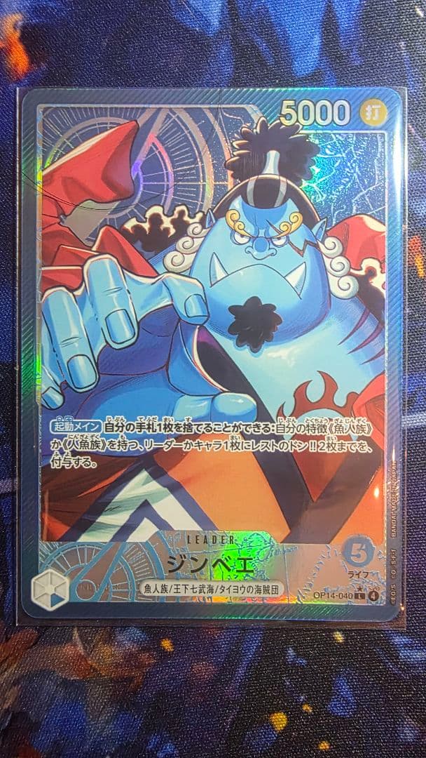 値下げ！ワンピース蒼海の七傑　ゴッドパック リーダーパラレル6種