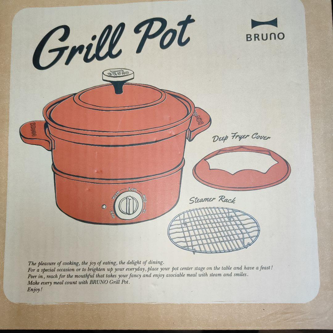 BRUNO Grill Pot BOE029 グリル鍋 グリルポット