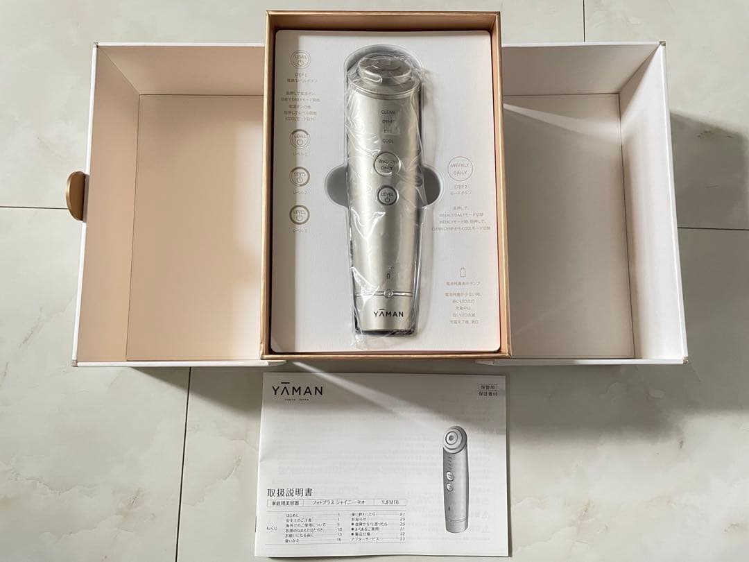 YAMAN ヤーマン　フォトプラス　シャイニーネオ