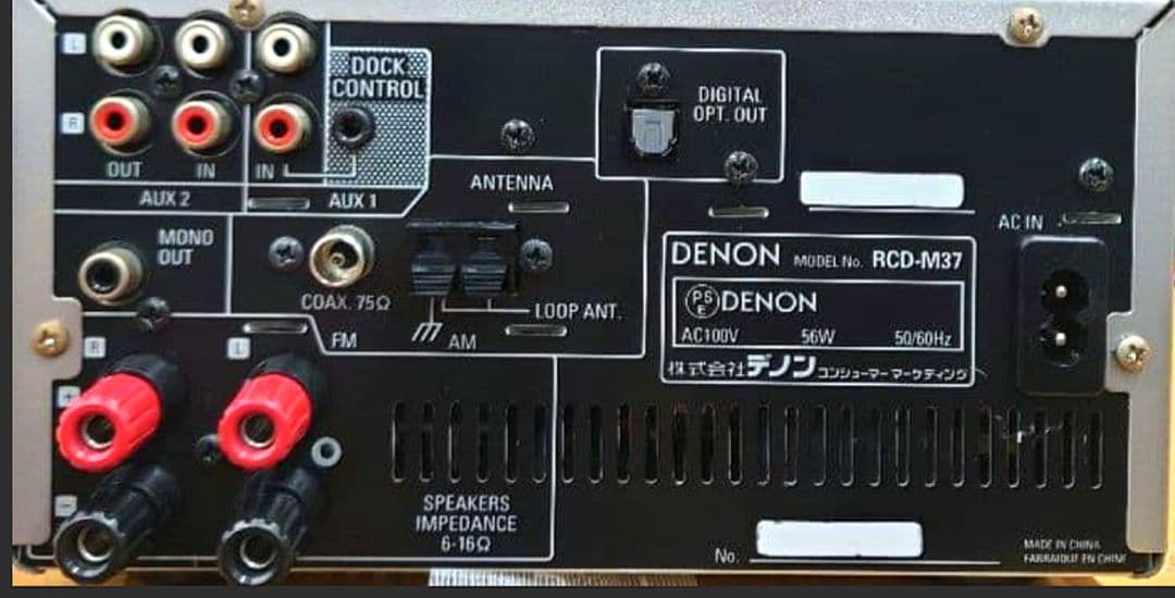★DENON　RCD-M37　CDレシーバー
