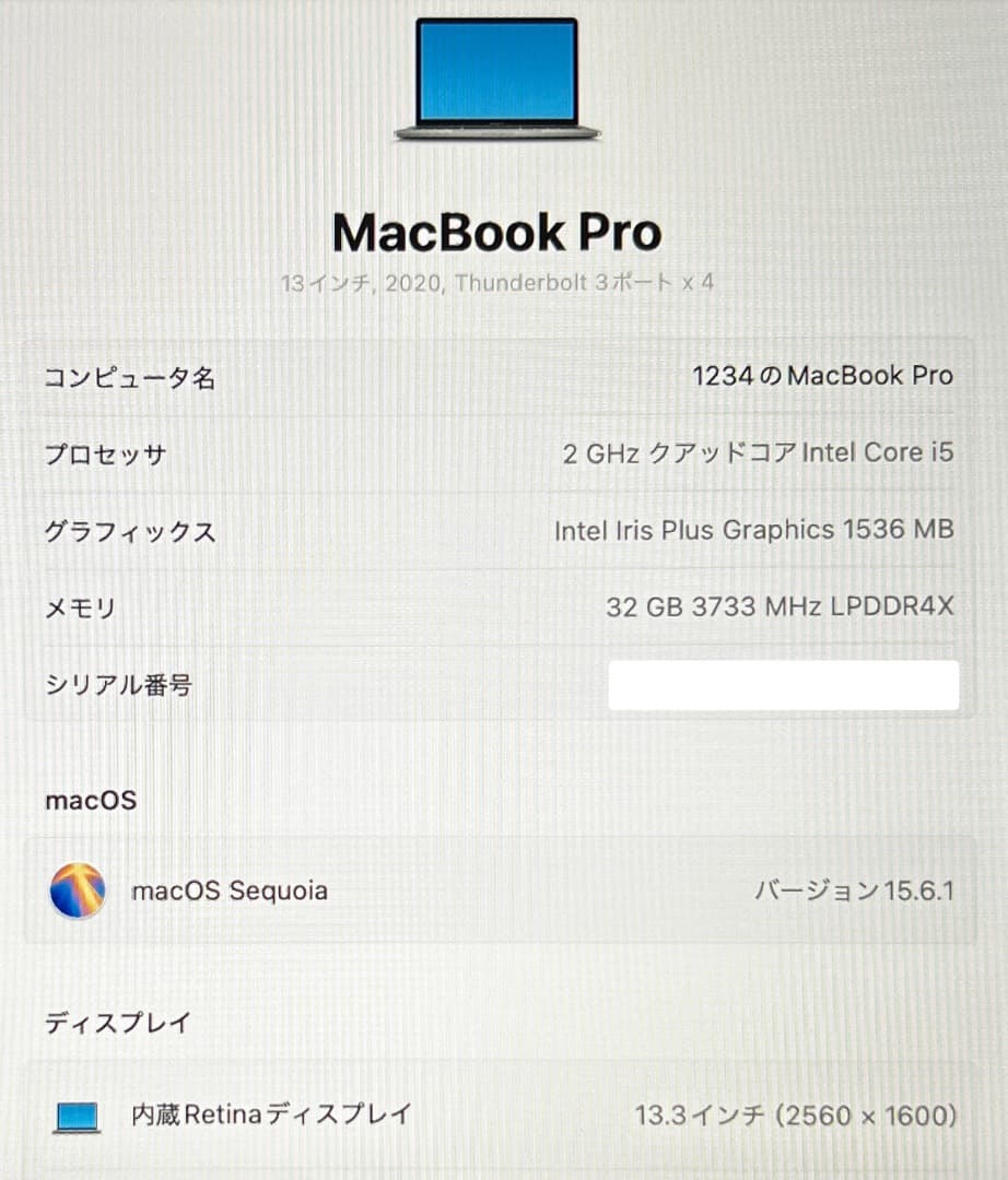 Win・Office付属♪〜Mac Book Pro 13-inch ⭐︎指紋認