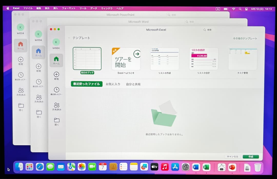 Win・Office付属♪〜Mac Book Pro 13-inch ⭐︎指紋認