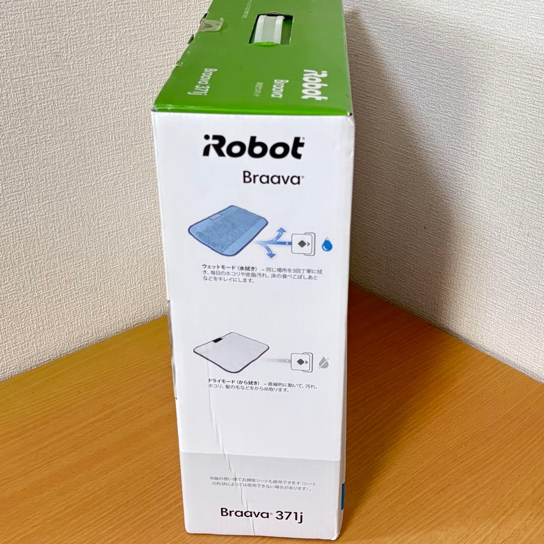 iRobot Braava 371j ロボット掃除機 未使用品