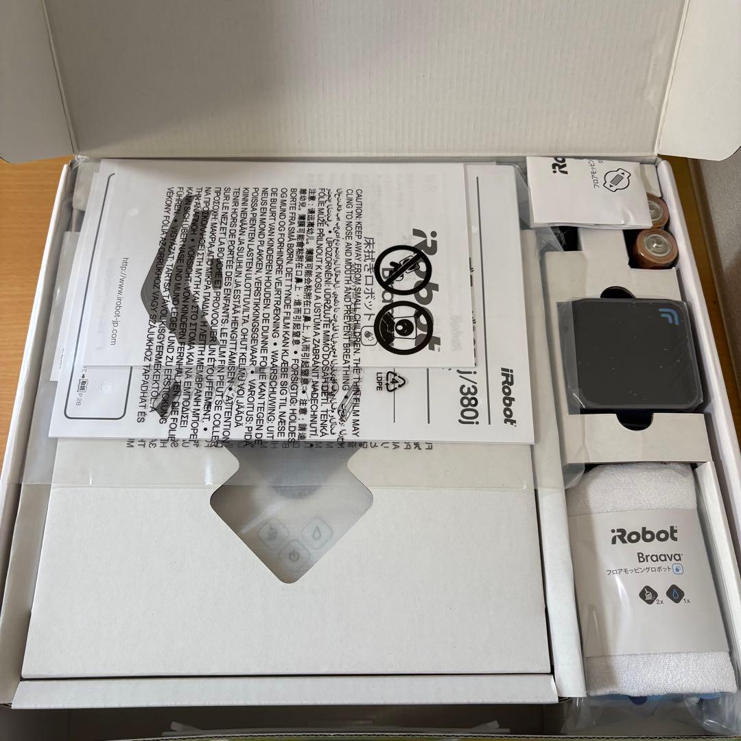 iRobot Braava 371j ロボット掃除機 未使用品