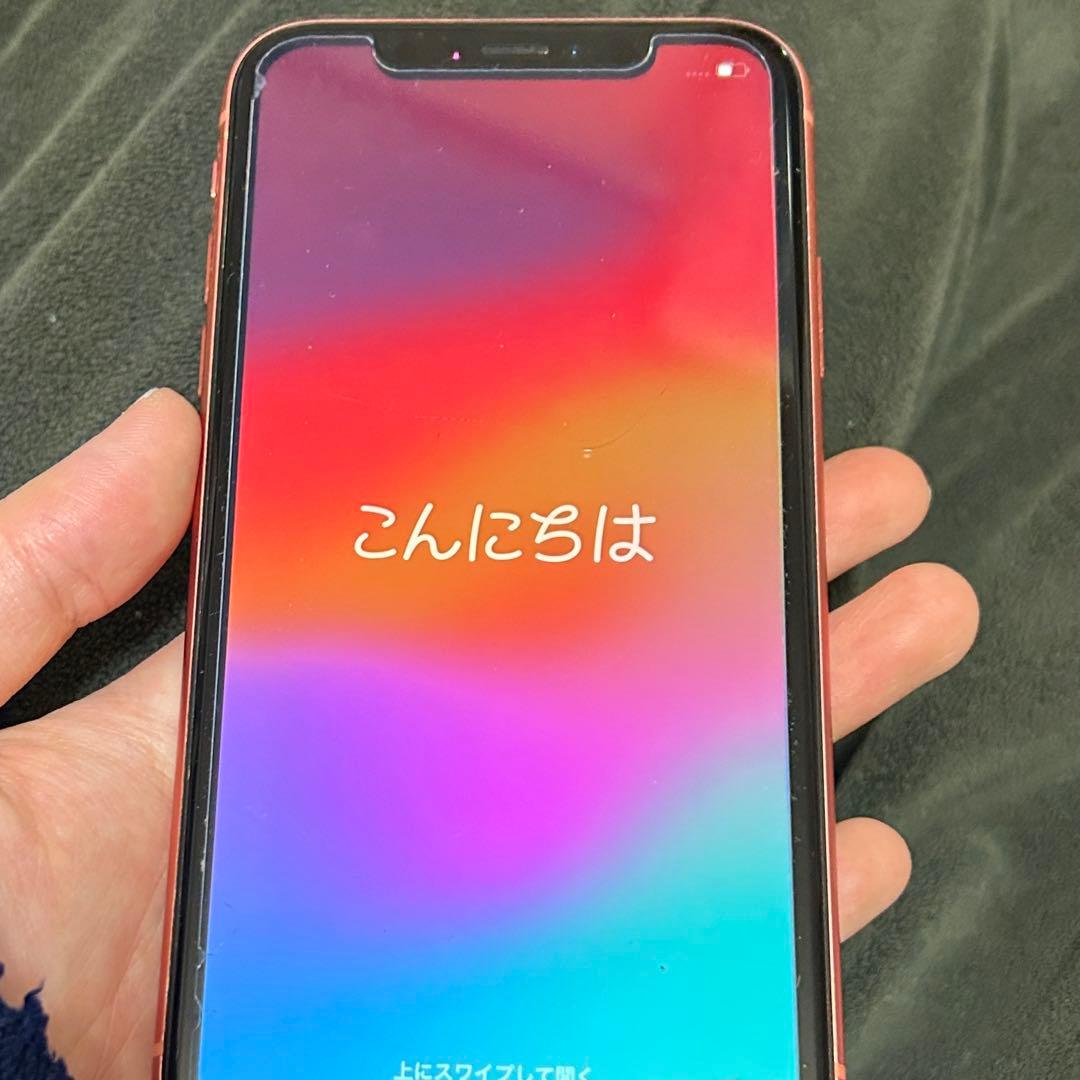 【本体のみ】 iPhone XR 128GB コーラル