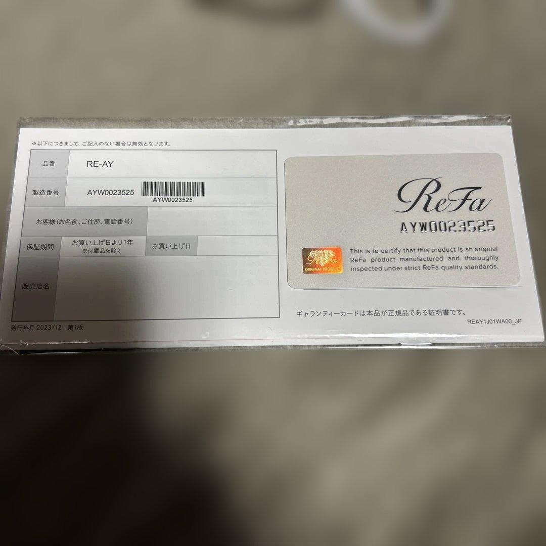 リファエピダブル/ReFa EPI W 脱毛器