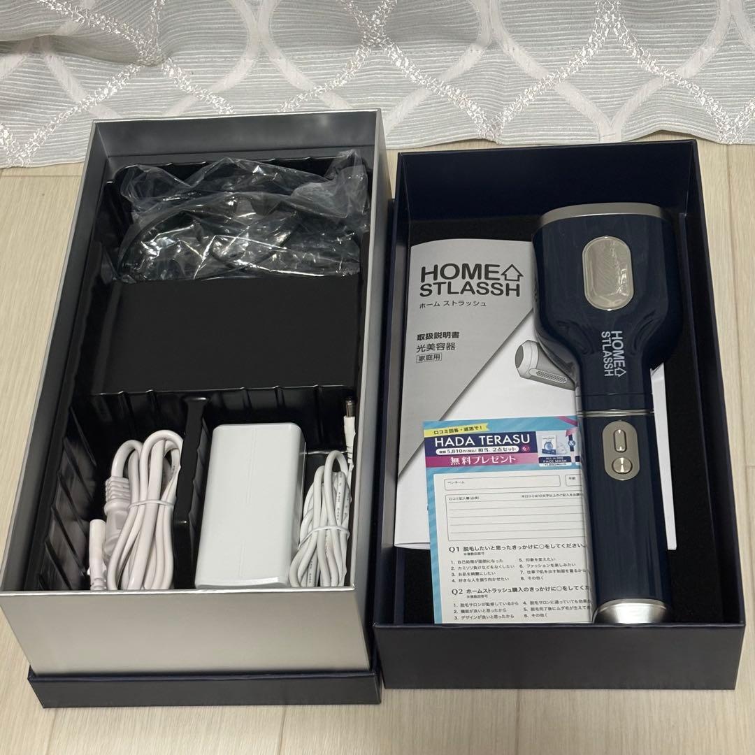 脱毛器　ストラッシュ