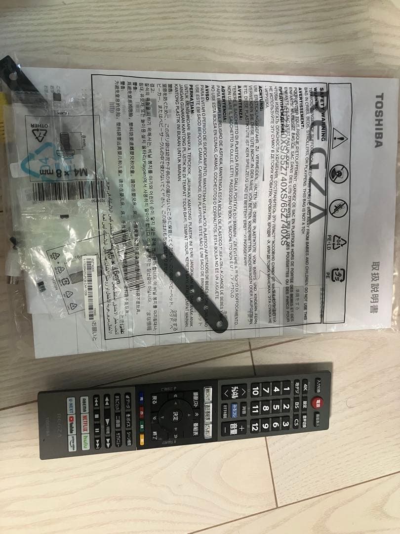 TOSHIBA REGZA液晶テレビ 65Z740XS 65インチ