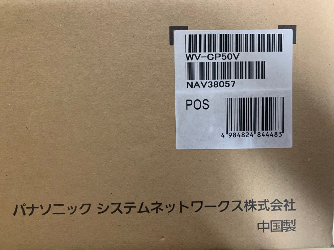 パナソニック　WV-CP50V カラーテレビカメラ　防犯カメラ