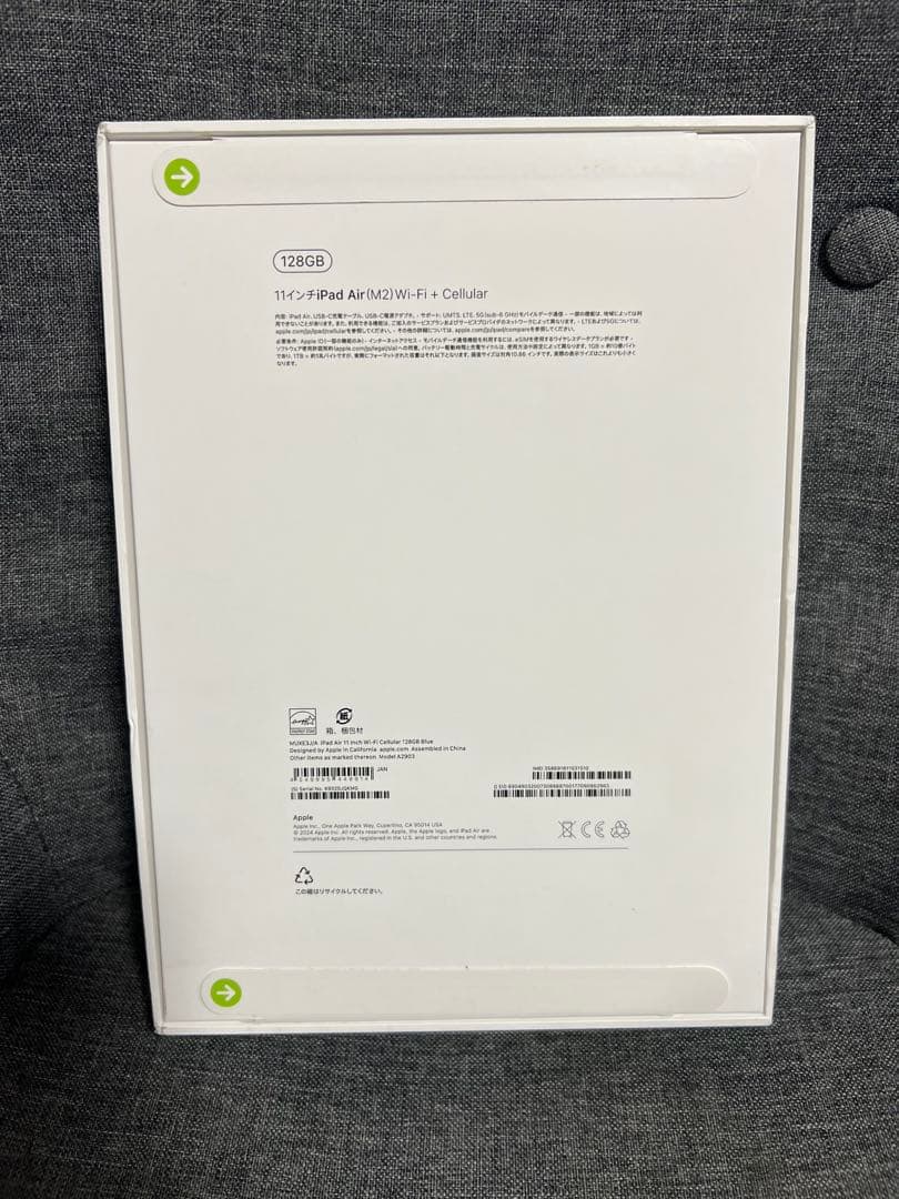 新品　iPad Air M2 128GB Wi-Fi+セルラーモデル