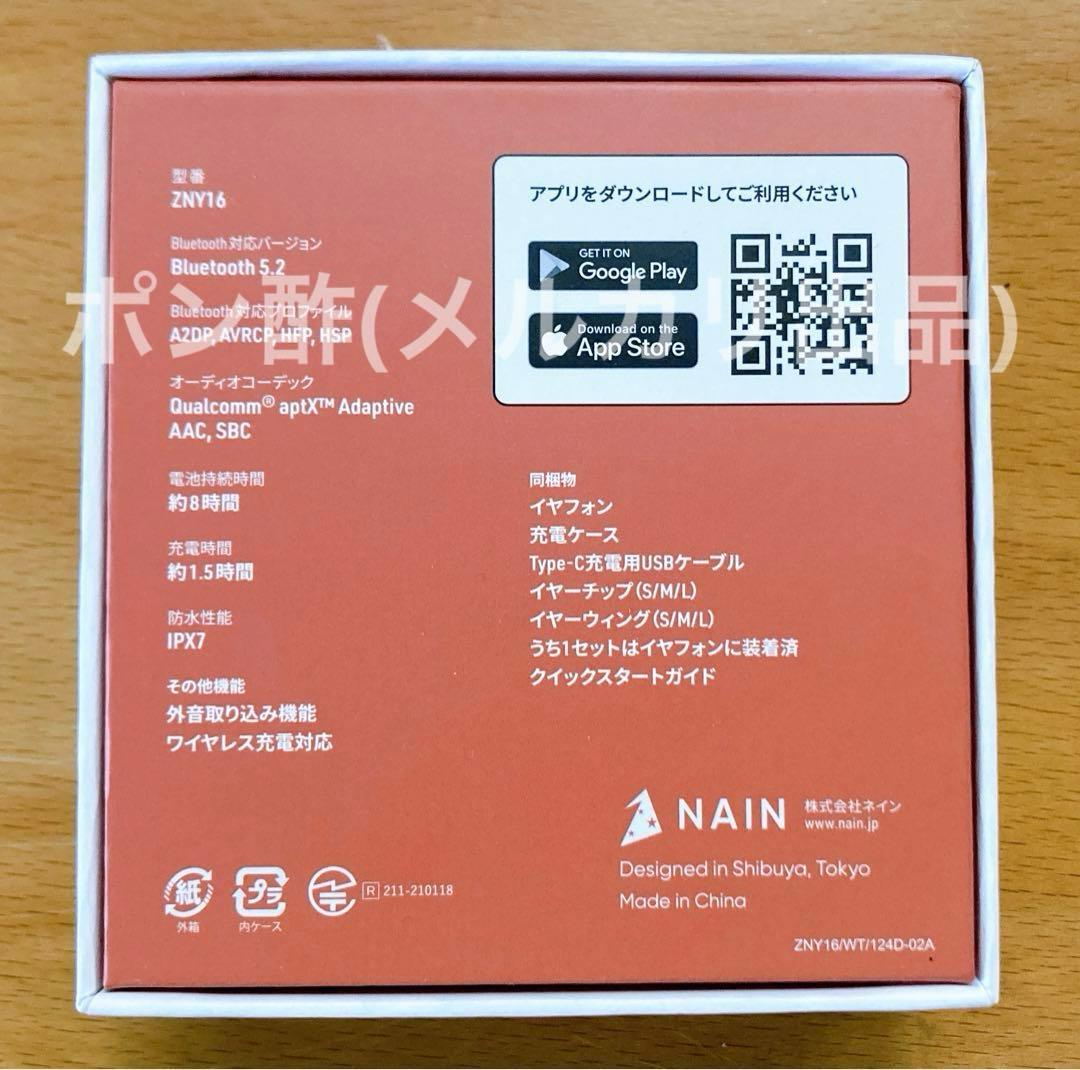 スタマイ 関大輔 ワイヤレスイヤホン