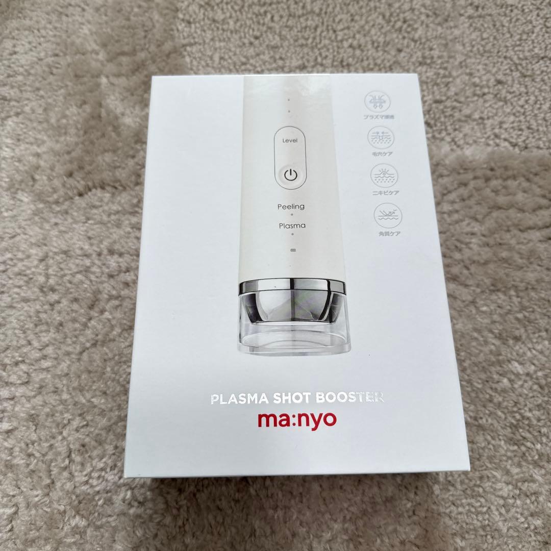 ma:nyo プラズマショットブースター
