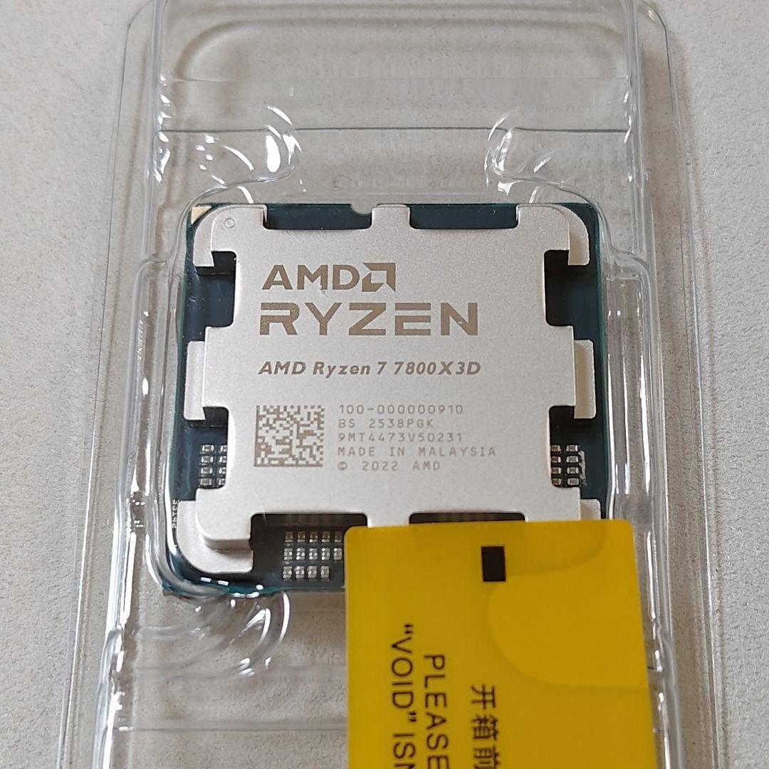 新品未使用☆AMD Ryzen 7 7800X3D Socket AM5 8コア