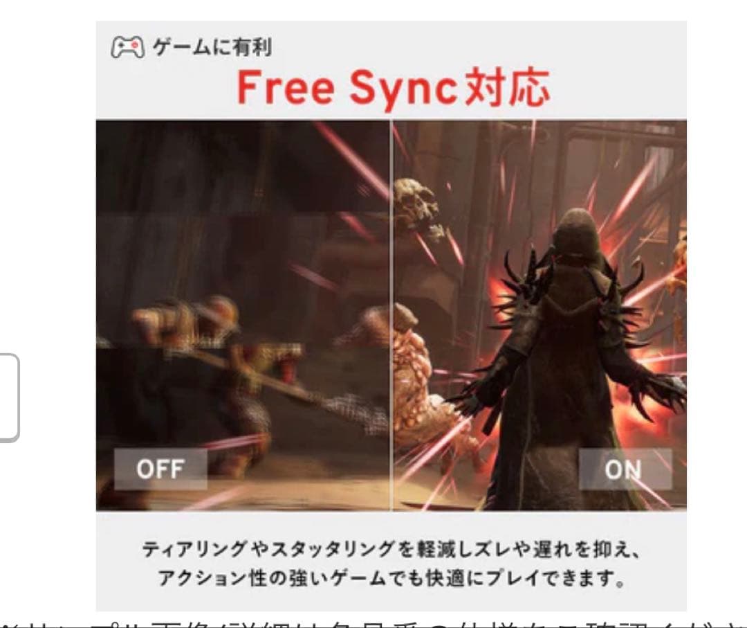 PIXIOPX248 Wave ゲーミングモニター 23.8インチ 200Hz