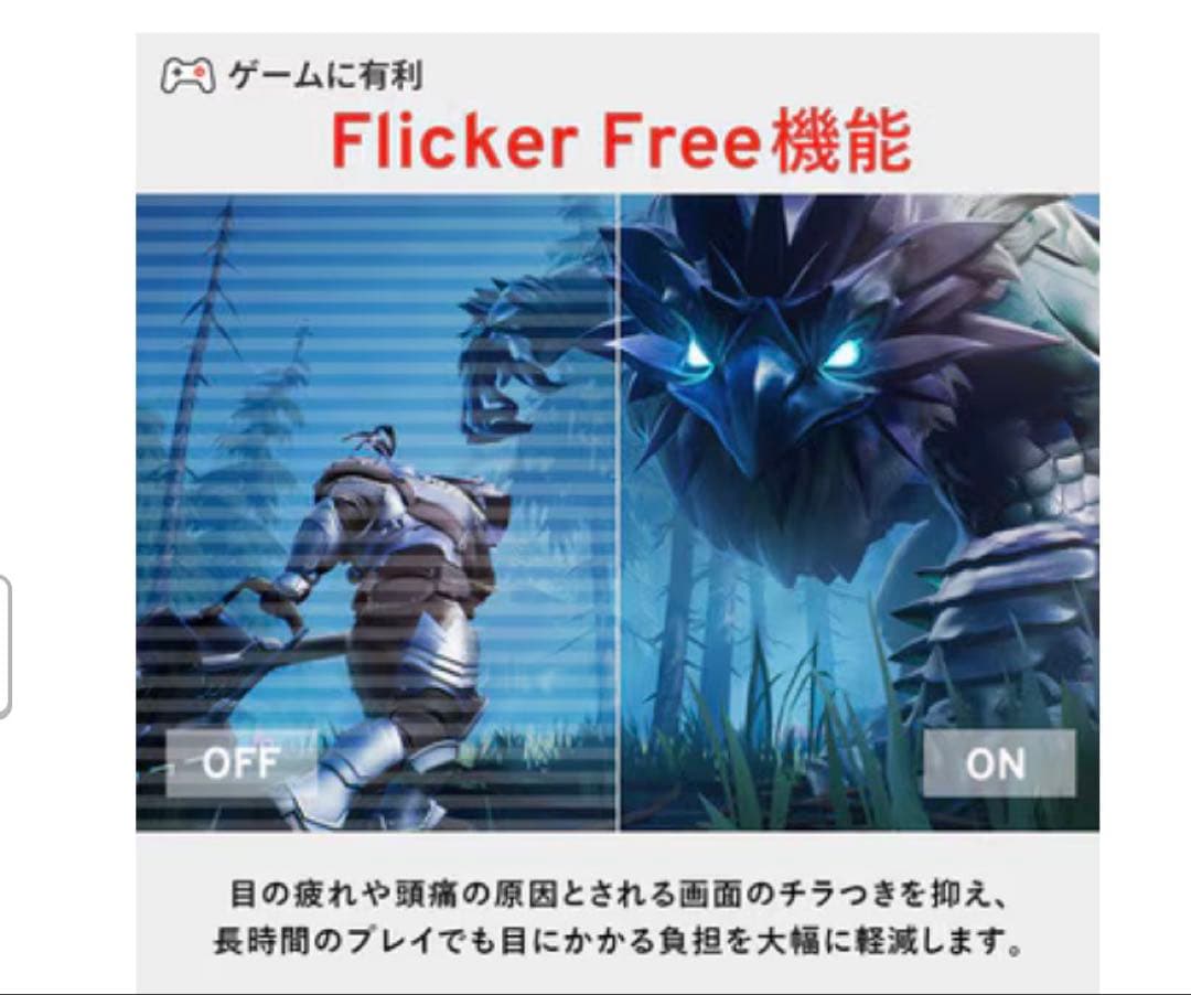 PIXIOPX248 Wave ゲーミングモニター 23.8インチ 200Hz