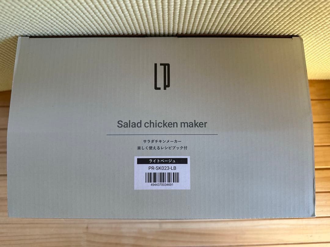 Aladdin アラジン グラファイトミニグリラー　他　調理家電３点セット