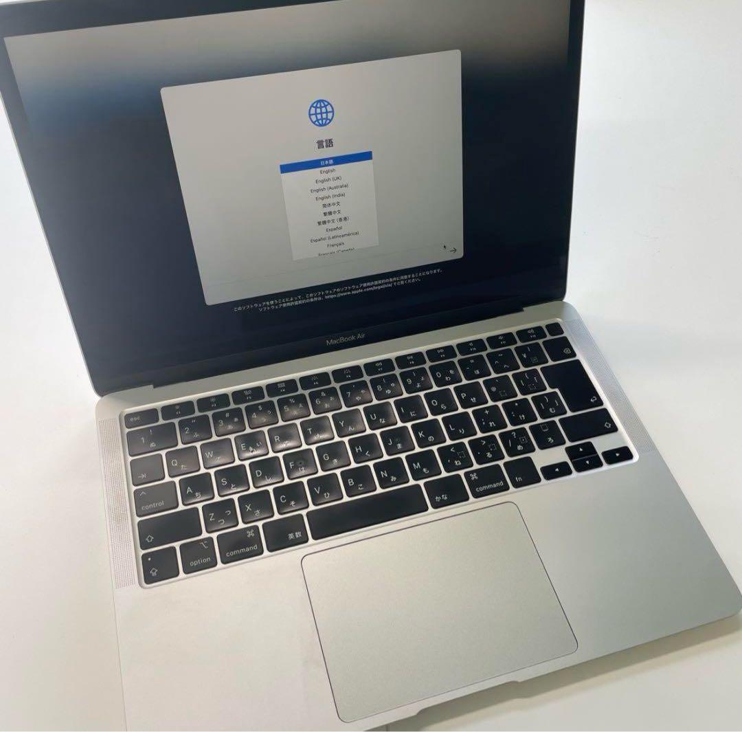 MacBook Air 256GB シルバー　2020
