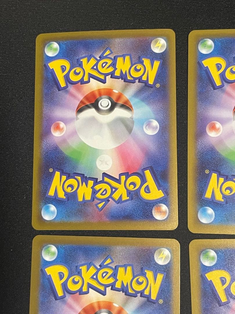 メガカイリューex MA [M2a 232/193 MEGAドリームRANK A