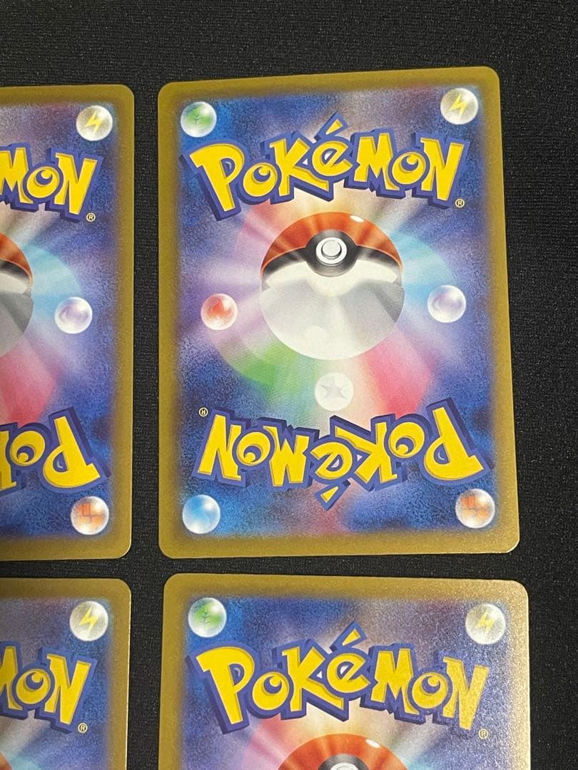 メガカイリューex MA [M2a 232/193 MEGAドリームRANK A