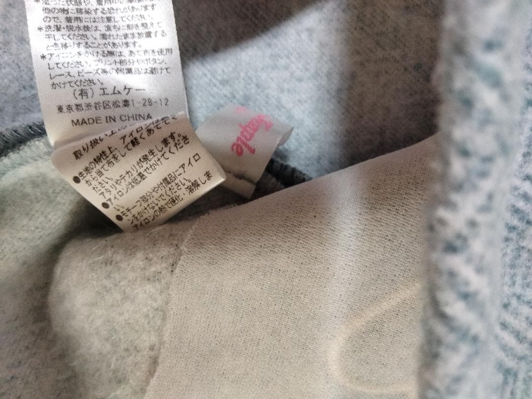 本日のみ値下げ美品シャーリーテンプルヘリンボーンサックス110