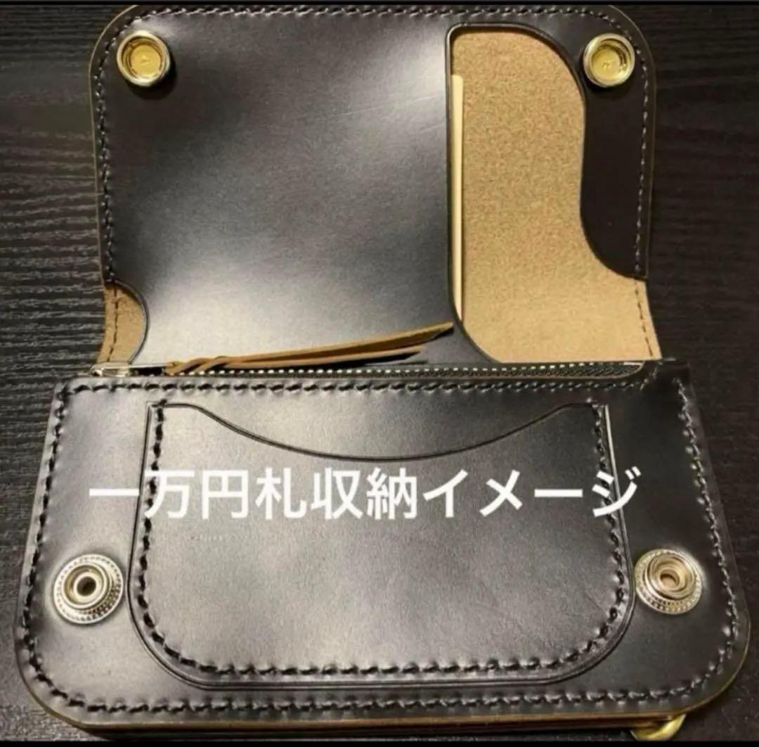 トラッカーウォレット　インレイ仕様　CA008