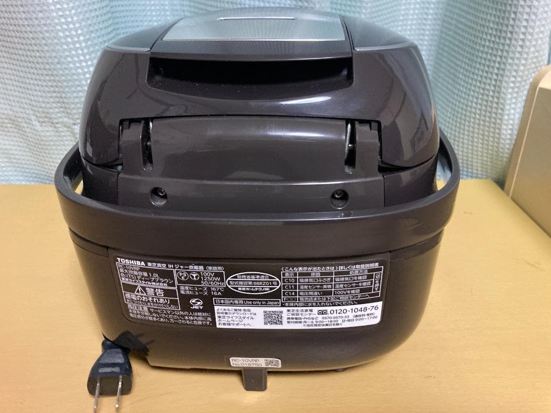 ★★TOSHIBA RC-10VRP 炊飯器 IH 5.5合 2020年製