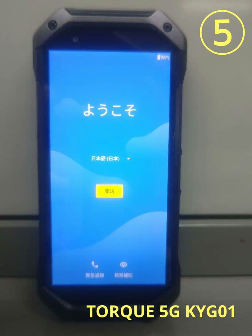 ⑤TORQUE 5G KYG01 au