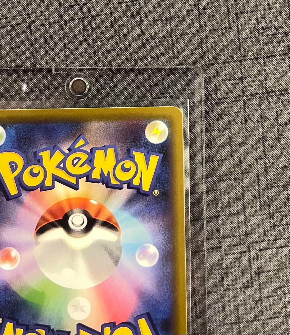 メガドリームex メガゲンガーex SAR