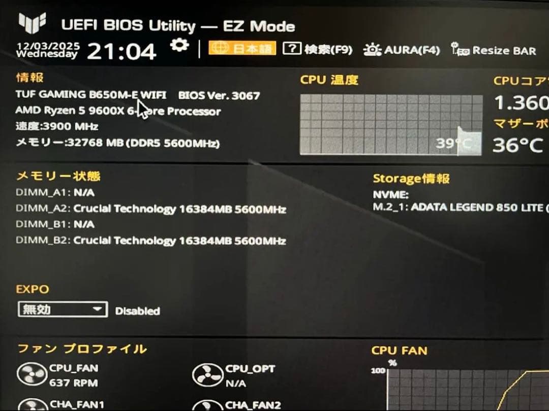 【動作確認済み】ASUS TUF GAMING B650M-E WIFI
