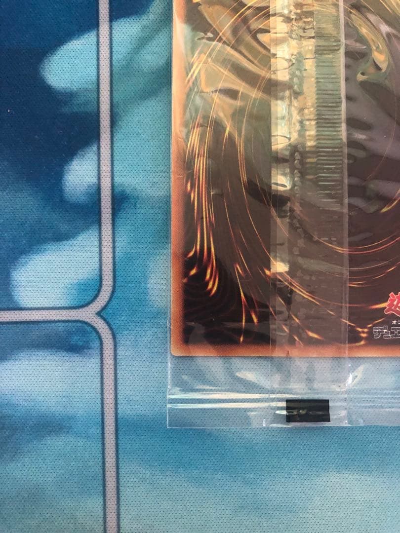 青眼の白龍　ブルーアイズ ホワイトドラゴン　20thシークレットレア