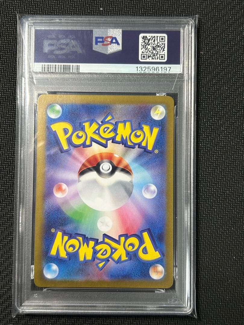 【PSA10 連番2枚セット】スイレンのお世話 SR+SAR クリムゾンヘイズ