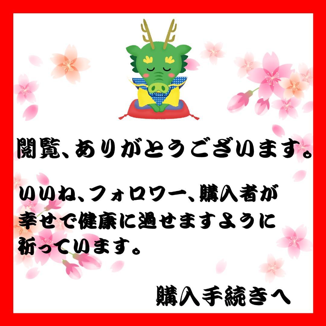 【1999年廃盤】バンダイ版遊戯王 ゲーム『遊☆戯☆王カードダス』約100枚