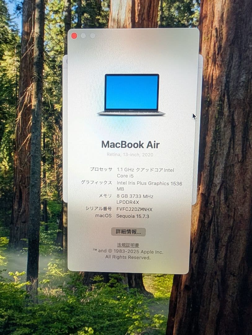 macbook Air 13インチ 2020 i5 8GB 256GB